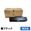 京セラ TK-1161トナーカートリッジ/TK1161 ブラック/黒 純正 TK-1161、ECOSYS P2040dw 用トナー