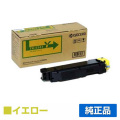京セラ TK-5141トナーカートリッジ/TK5141Y イエロー/黄 純正 TK-5141Y ECOSYS P6130cdn 用トナー