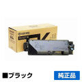京セラ TK-5271トナーカートリッジ/TK5271K ブラック/黒 純正 TK-5271K ECOSYS P6230cdn 用トナー