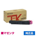 京セラ TK-5281トナーカートリッジ/TK5281M マゼンタ/赤 純正 TK-5281M、ECOSYS M6635cidn 用トナー