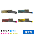 京セラ TK-8601トナーカートリッジ/TK8601KCMY 4色/ブラック/シアン/マゼンタ/イエロー 純正 TK-8601K、TK-8601C、TK-8601M、TK-8601Y、ECOSYS、LS-C8650DN、LS-C8600DN 用トナー