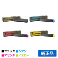 京セラ TK-8601トナーカートリッジ/TK8601KCMY 4色/ブラック/シアン/マゼンタ/イエロー 純正 TK-8601K、TK-8601C、TK-8601M、TK-8601Y、ECOSYS、LS-C8650DN、LS-C8600DN 用トナー