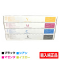 京セラ TK-8516トナーカートリッジ 選べる4色/ブラック/シアン/マゼンタ/イエロー 輸入純正 TK8516K/C/M/Y TASKalfa 4052ci 5052ci 4053ci 5053ci 用トナー