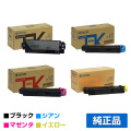 京セラ TK-5291トナーカートリッジ/TK5291KCMY 4色/ブラック/シアン/マゼンタ/イエロー 純正 TK-5291K TK-5291C TK-5291M TK-5291Y ECOSYS P7240cdn 用トナー