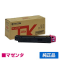 京セラ TK-5291トナーカートリッジ/TK5291M マゼンタ/赤 純正 TK-5291M ECOSYS P7240cdn 用トナー