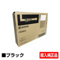 京セラ TK-7106トナーカートリッジ/TK7106 ブラック/黒 輸入純正 海外品番TK7109 TASKalfa 3010i 3510i 3011i 3511i 用トナー