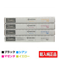 京セラ TK-8376トナーカートリッジ/TK8376 4色/ブラック/シアン/マゼンタ/イエロー 輸入純正 TK8376K TK8376C TK8376M TK8376Y TASKalfa 2554ci 3554ci 用トナー