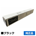 京セラ TK-8516トナーカートリッジ/TK8516K ブラック/黒 純正 TK-8516K TASKalfa 4052ci 5052ci TASKalfa 4053ci 5053ci トナー