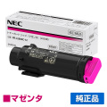 NEC PR-L5800C-12トナーカートリッジ マゼンタ/赤 純正 PR-L5800C-12 Color MultiWriter PR-L5800C 用トナー