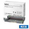 NEC PR-L4M350-31ドラムカートリッジ 純正 PR-L4M350-31 MultiWriter 4M350 PR-L4M350 MultiWriter 4M370  PR-L4M370 用ドラムユニット