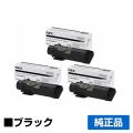 NEC PR-L5800C-14トナーカートリッジ ブラック/黒3本 純正 PR-L5800C-14 Color MultiWriter PR-L5800C 用トナー
