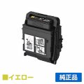 NEC PR-L9160C-16トナーカートリッジ イエロー/黄大容量 純正 PR-L9160C-16 / Color MultiWriter 9160C 3C530 PR-L9160C PR-L3C530 用トナー