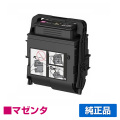 NEC PR-L9560C-17トナーカートリッジ マゼンタ/赤大容量 純正 PR-L9560C-17 / Color MultiWriter 9560C 3C550 PR-L9560C PR-L3C550 用トナー
