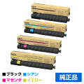 Color MultiWriter 3C750に対応するNECの純正トナーカートリッジ「PR-L3C750」