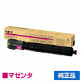 NEC PR-L3C751-12トナーカートリッジ マゼンタ/赤 純正 PR-L3C751-12 Color MultiWriter 3C751 PR-L3C751 用トナー