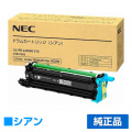 NEC PR-L4C550-31Cドラムカートリッジ シアン/青 純正 PR-L4C550-31C Color MultiWriter 4C550 PR-L4C550 用ドラム