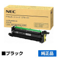 Color MultiWriter 4C550に対応するNECの純正ドラムカートリッジ「PR-L4C550-31K」