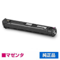 沖データ OKI DR-C4FMイメージドラム マゼンタ/赤 純正 DR-C4FM C651dnw 用ドラムカートリッジ