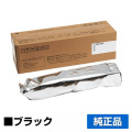 IP C8500 C8510に対応するリコー(RICOH)の純正  IP C8500 IP C8500 ドラム