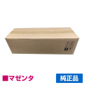 リコー RICOH MPC3503/MPC3003ドラム現像ユニット マゼンタ/赤 純正 imagio MP C3003 MP C3503 MP C4503 MP C5503 MP C6003 用ドラム現像ユニット【リターン品】