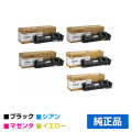 リコー RICOH SPトナーC350H 4色/ブラック黒2本/シアン/マゼンタ/イエロー 純正 SP C352 用トナー