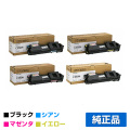 リコー RICOH SPトナーC350H 4色/ブラック/シアン/マゼンタ/イエロー 純正 SP C352 用トナー