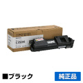 リコー RICOH SPトナーC350H 黒/ブラック 純正 SP C352 用トナー