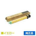 リコー RICOH SPトナーC840 黄/イエロー 純正 SP C841 SP C841a1 SP C840 SP C840a1 用トナー