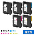 リコー GXカートリッジGC31H 4色/ブラック黒2本/シアン/マゼンタ/イエロー 純正 GC31KH、GC31CH、GC31MH、GC31YH、SG5100 用インクカートリッジ