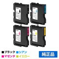 リコー GXカートリッジGC31H 4色/ブラック/シアン/マゼンタ/イエロー 純正 Lサイズ GC31KH、GC31CH、GC31MH、GC31YH、SG5100 用インクカートリッジ