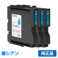 リコー RICOH GXカートリッジGC31CH シアン/青3本 純正 Lサイズ GC31CH、SG5100 用インクカートリッジ