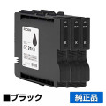 リコー RICOH GXカートリッジGC31KH ブラック/黒3本 純正 Lサイズ GC31KH、SG5100 用インクカートリッジ