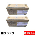 リコー RICOH P500 トナー P500H ブラック/黒 大容量 2本 輸入純正 RICOH P500 P501 IP500SF 用トナー