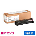 リコー RICOH P C201トナーカートリッジ マゼンタ/赤 純正 PC201 514453 RICOH P C200L P C200SFL 用トナー