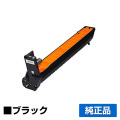 リコー RICOH P C6000ドラムユニット ブラック/黒 純正 PC6000 514487 P C6000L P C6010 IP C6020 用ドラムユニット