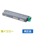 リコー RICOH P C6000トナーカートリッジ イエロー/黄 純正 小容量 PC6000 600690 P C6000L P C6010 IP C6020 用トナー