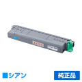 リコー RICOH P C6000Hトナーカートリッジ シアン/青 純正 大容量 PC6000H 600684 P C6000L P C6010 IP C6020 用トナー