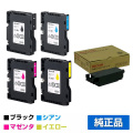 リコー RICOH SGカートリッジ GC43/SG廃インクボックスIC41 4色/ブラック/シアン/マゼンタ/イエロー 純正 GC43K GC43C GC43M GC43Y SG3300 SG2300 用インク