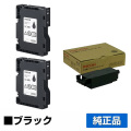 リコー RICOH SGカートリッジ GC43K/SG廃インクボックスIC41 ブラック/黒2本 純正 Mサイズ GC43K IC41 SG3300 SG2300 用インクカートリッジ