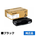 リコー RICOH SPトナーカートリッジ2300H ブラック/黒大容量 純正 SP 2300L 用トナー