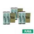 リソー RISO REインク Fタイプ FIIタイプ インク 緑 6本 RO-RZ 汎用 RE62S RE62MF RE63S RE63MF RE62S II RE62MF II RE63S II RE63MF II 用インク