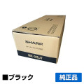 シャープ SHARP MX-315JTトナーカートリッジ ブラック/黒 純正 MX315JT MX-M266FP MX-M316FP MX-M316G MX-M356FP 用トナー