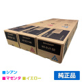 シャープ MX61JTトナー カラー3色/シアン/マゼンタ/イエロー 純正 小容量 MX2630 MX2631 MX2650 MX2661 MX3150 MX3161 MX3630 MX3631 MX3650 MX3661 用トナー