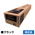 シャープ MX61JTトナーカートリッジ/MX61JTBA ブラック/黒 純正 大容量 MX2630 MX2631 MX2650 MX2661 MX3150 MX3161 MX3630 MX3631 MX3650 MX3661 用トナー