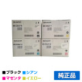 シャープ SHARP MX-C30JTトナーカートリッジ/MXC30JT 選べる4色/ブラック/シアン/マゼンタ/イエロー 純正 MX-C30JT-B/C/M/Y MX-C300W 用トナー