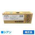 シャープ SHARP BPC131WDトナーカートリッジ/BPC10JTCA シアン/青 純正 BP-C10JTCA BP-C131WD 用トナー