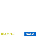 シャープ SHARP BPC131WDトナーカートリッジ/BPC10JTYA イエロー/黄 純正 BP-C10JTYA BP-C131WD 用トナー