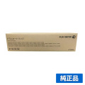 富士ゼロックス CT350850 ドラムカートリッジ 各色共通 純正 ApeosPort IV / DocuCentre IV C2270 C2275 C3370 C3375 C4470 用ドラム