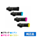 富士ゼロックス トナーカートリッジCT202728/29/30/31 4色/ブラック/シアン/マゼンタ/イエロー 純正 CT202729 CT202730 CT202731 DocuPrint CP210dw 用トナー