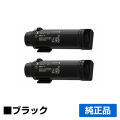 富士ゼロックス CT202728トナーカートリッジ ブラック/黒2本 純正 DocuPrint CP210dw 用トナー